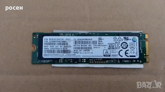 SSD Samsung PM871 128GB M.2 SATA 2280