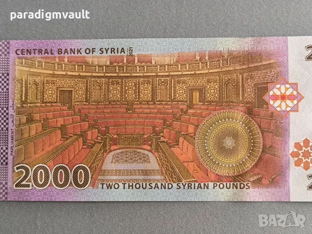 Банкнота - Сирия - 2000 паунда UNC | 2021г., снимка 3 - Нумизматика и бонистика - 55415998