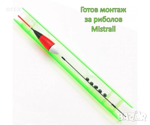 Готов монтаж с плувка MISTRALL 2.5гр за директен телескоп 7м
