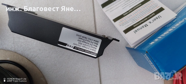 ПРОМО!!! Соларен панел + контролер и много други интересни предложения, снимка 3 - Друга електроника - 54015023