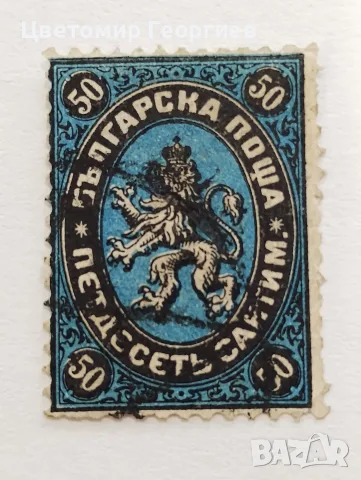 България 1879 г.  К.1