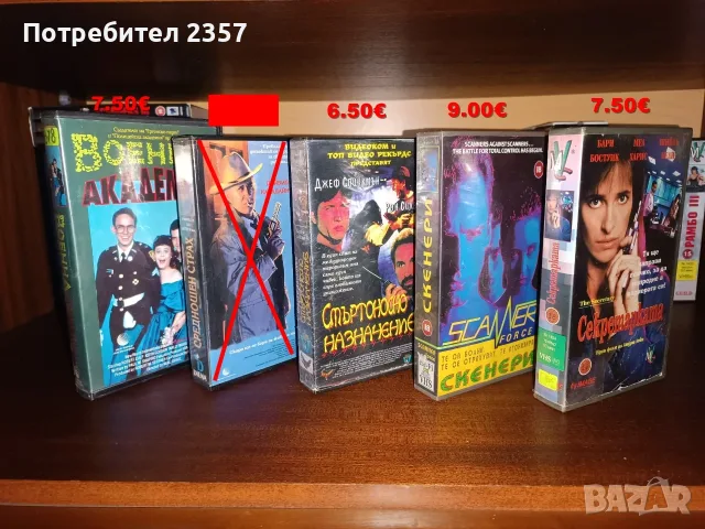 VHS Видеокасети с филми - Екшъни, Хоръри и Ретро класики!, снимка 2 - Екшън - 55525756
