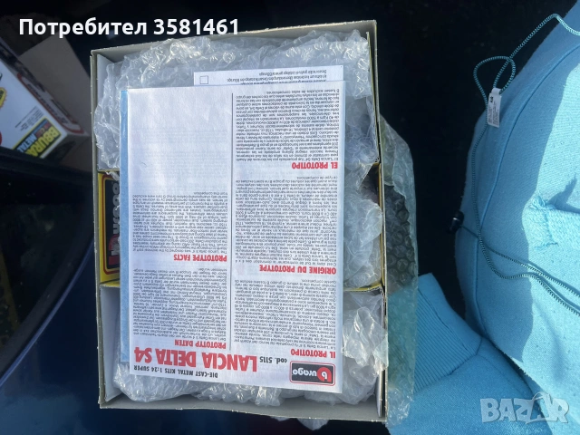 Рядко несглобено бураго burago/Bburago ланчия 1:24, снимка 2 - Колекции - 55166861