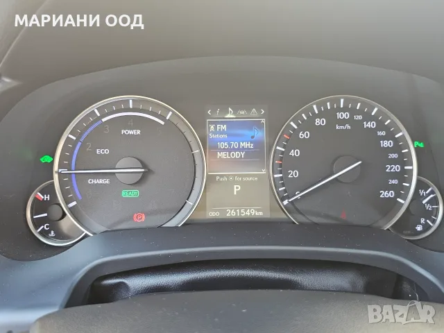 Продавам Lexus RX450h, снимка 6 - Автомобили и джипове - 55579497