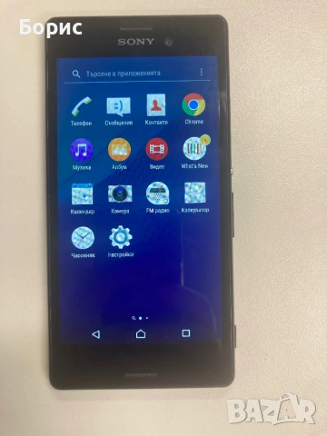 Sony Xperia M4 Aqua, Перфектен, снимка 3 - Sony - 54682751