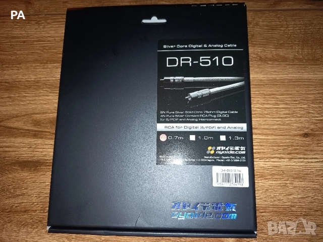 Oyaide dr510