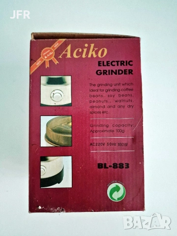 Чисто нова ретро немска кафемелачка "ACIKO", снимка 2 - Антикварни и старинни предмети - 54334434