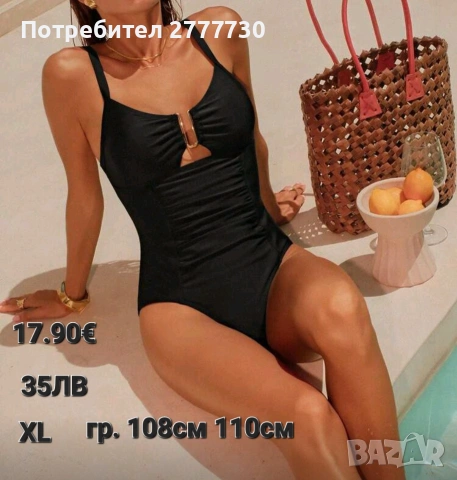 Бански XLг. гр 108 110см  х 118см  в черно и зелено, снимка 5 - Бански костюми - 53167545