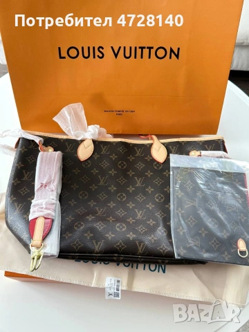 Дамска чанта Louise Vuitton Neverfull, снимка 2 - Чанти - 54461294