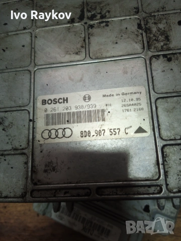 компютър , ECU , AUDI A4 1.8 ADR , 8D0907557C , 0261203938, снимка 3 - Части - 55036428