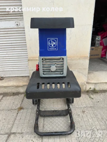 валова дробилка за клони "LUX Tools"/2800W/