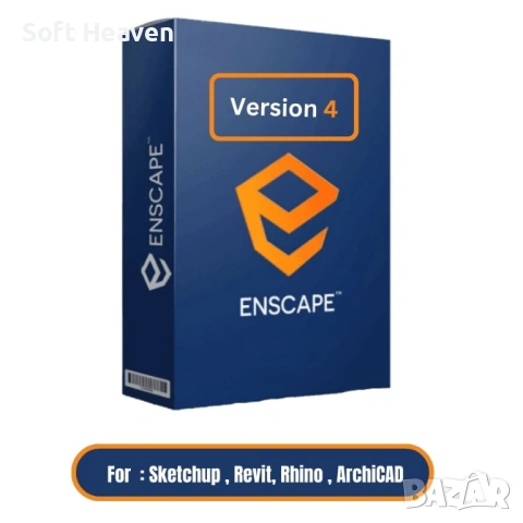 Enscape| за SketchUp Pro, Rhinoceros 3D