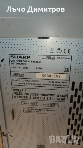 SHARP CD-SW330H, снимка 12 - Аудиосистеми - 54843028