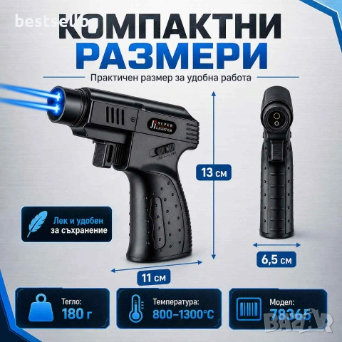 Домашна кухненска горелка газ мини запалка за крем брюле суши барбекю, снимка 7 - Други инструменти - 36727232