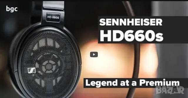 Нови SENNHEISER HD 660s черен Слушалки - 24 месеца гаранция, снимка 6 - Слушалки и портативни колонки - 46456755