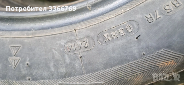 205 60 16, BF Goodrich, 4 еднакви гуми от vw passat, зимни, снимка 2 - Гуми и джанти - 55217289