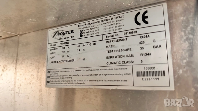 Фризери-професионални, снимка 8 - Обзавеждане на кухня - 55042893