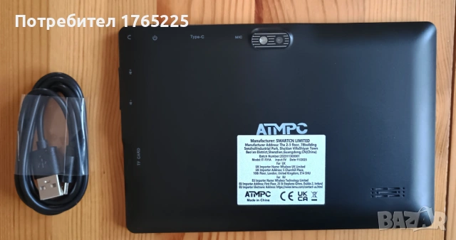 Нов 7 инчов таблет, снимка 5 - Таблети - 54173612