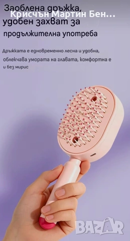Мултифукцконална мадажна четка с червена светлина , снимка 2 - Продукти за коса - 54957116