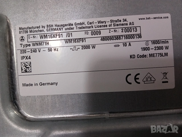 Пералня Сименс Siemens IQ 800 EXTRA KLASSE 10 кг А+++ Made in Germany 2 години Гаранция!, снимка 11 - Перални - 54747070