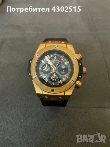 Мъжки часовник Hublot Limited Edition