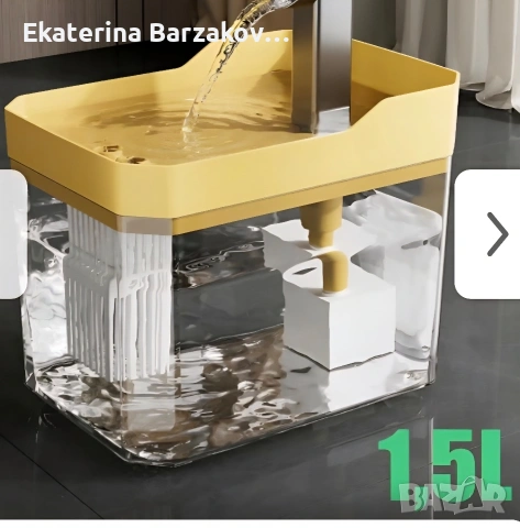 Купичка за вода фонтанче за домашни любимци, снимка 3 - Други стоки за животни - 55223909