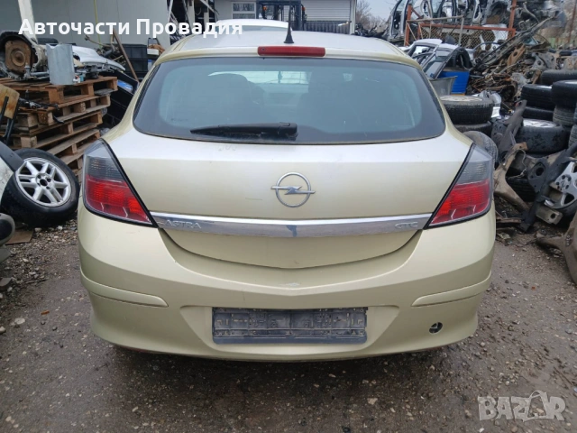 Opel Astra 17. dth 2005 г на части, снимка 3 - Автомобили и джипове - 53981109