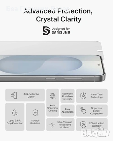 Нов Стъклен протектор Belkin за Самсунг Галакси S26 против отблясъци срещу драскотини, снимка 2 - Фолия, протектори - 54104867