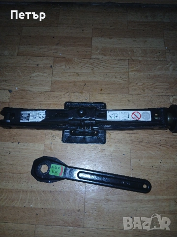 Оргинален крик алфаромео джулия,джулиета специален, снимка 10 - Аксесоари и консумативи - 54068199