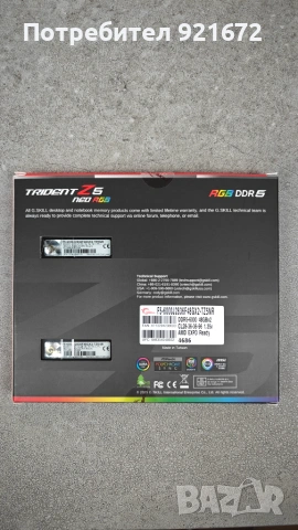 Рам памет G.SKILL 96 GB KIT DDR5 6000 MHz CL28 Trident Z5 NEO RGB, снимка 2 - RAM памет - 54975045