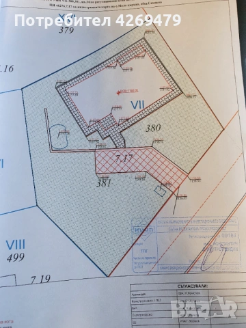 Продава ПАРЦЕЛ, с. Мала църква, област София, снимка 6 - Парцели - 54685175