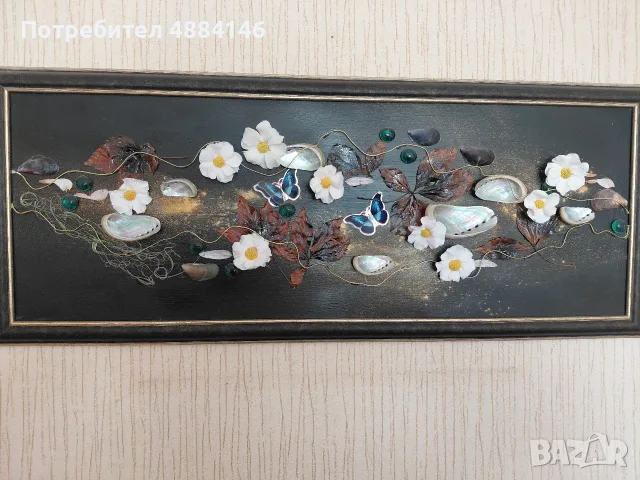 интериорна картина