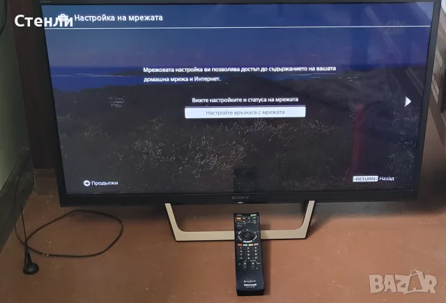 Smart TV Sony BRAVIA 32" (2019 г.), снимка 5 - Телевизори - 55507703