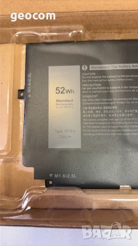 DELL XPS 13-9xxx серии нова батерия (DP/N:722KK,52Wh,7.6V), снимка 3 - Батерии за лаптопи - 55614094