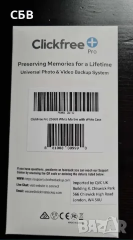 Clickfree Pro 256GB, снимка 3 - Друга електроника - 55366816