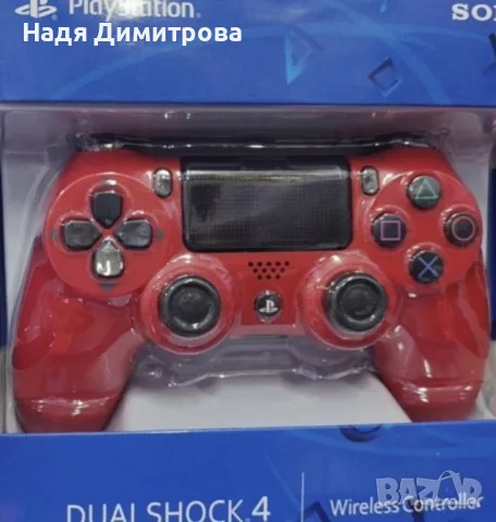 ДУБЛИРАНО 17674 Безжичен джойстик Dual shock 4, снимка 3 - Аксесоари - 55657412