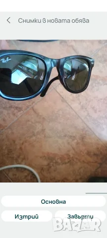 мъжки очила Ray Ban 