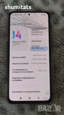 Xiaomi Redmi note 10 pro 6gb/128gb на части,отключен, снимка 6 - Xiaomi - 54573968
