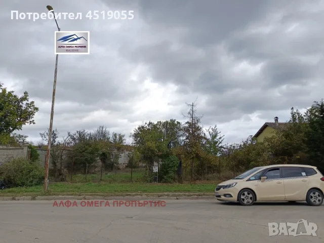 Продавам парцел с ток вода и канализация в гр Варна , снимка 2 - Други услуги - 55656333