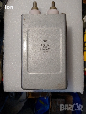 К75-15 0.5uF/10kV, +/-10% високоволтови кондензатори 
