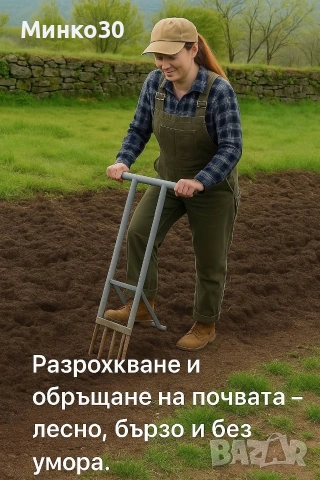Чудо лопата , снимка 2 - Градински инструменти - 54541770