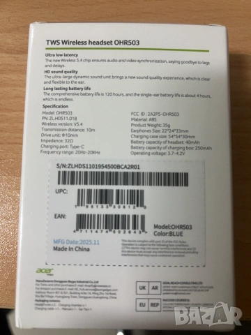 Продавам  безжични слушалки - Acer OHR503, снимка 2 - Безжични слушалки - 55161702