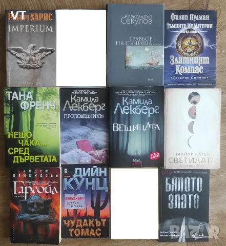 КНИГИ - Секция 5/10 
