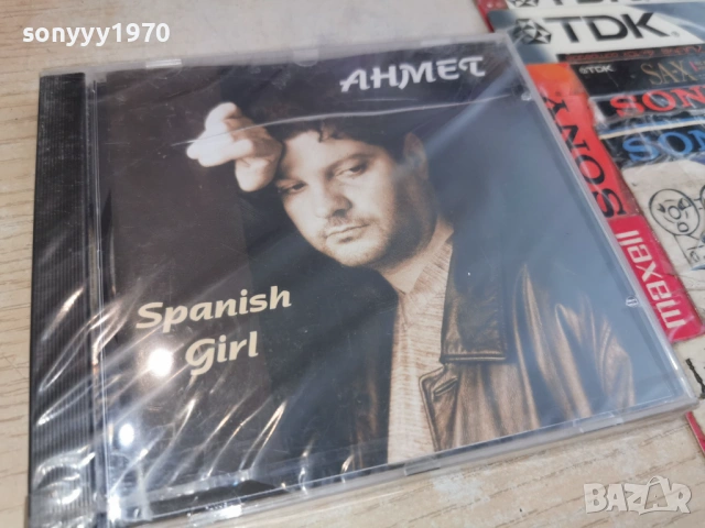 AHMET NEW CD-ВНОС GERMANY 2905261821H2E6R, снимка 11 - CD дискове - 54713939