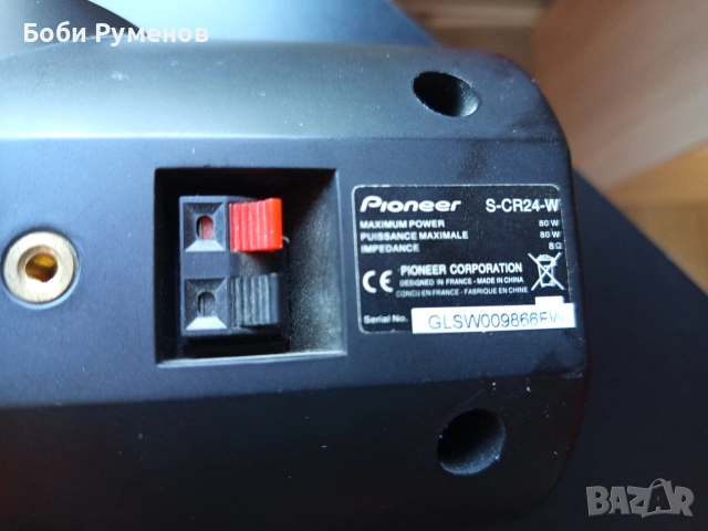 Централна тонколона Pioneer , снимка 4 - Тонколони - 55197298