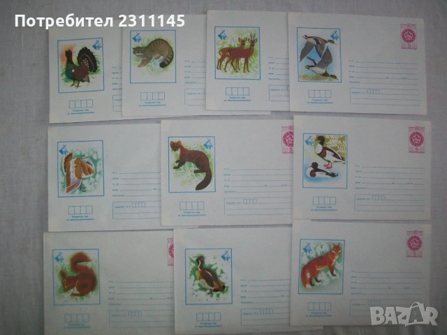 пликове за писма с животни