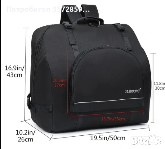 Калъф за акордеон 120 баса, снимка 6 - Акордеони - 55194029