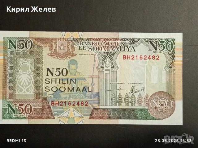 Лот банкноти 6 броя ЛИВАН, ЗИМБАБВЕ, ЮГОСЛАВИЯ непрегъвани нови за КОЛЕКЦИЯ 53965, снимка 11 - Нумизматика и бонистика - 54700245