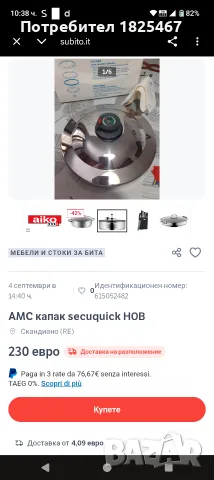AMC масивен комплект капак под налягане решетъчен съд и дълбок тиган, снимка 8 - Съдове за готвене - 54520455