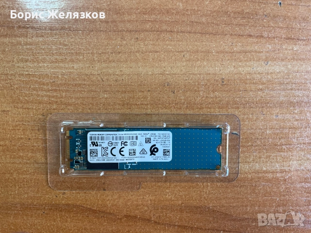 SSD Toshiba HP Nvme 250GB M.2